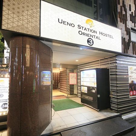 Ueno Station Hostel Oriental Ⅲ Tokyo Exterior photo
