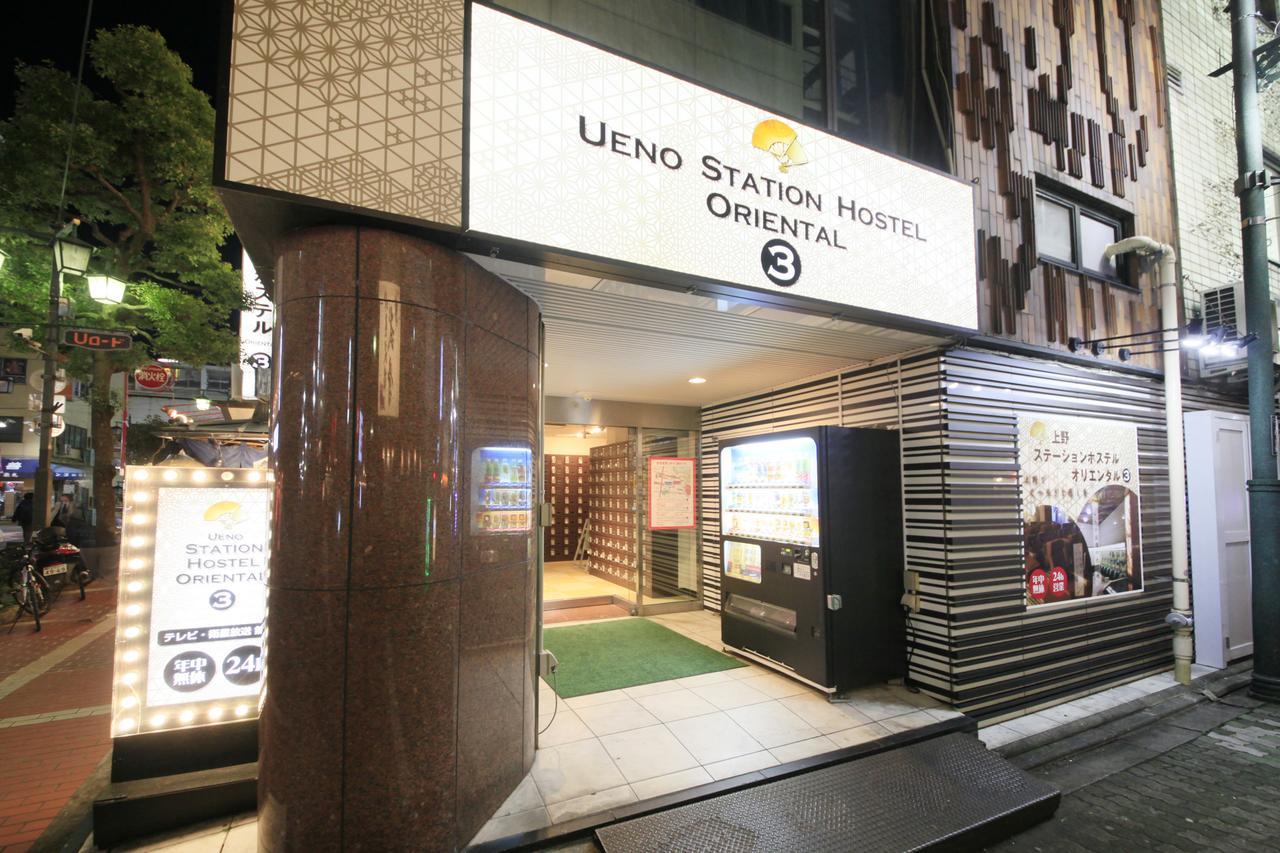 Ueno Station Hostel Oriental Ⅲ Tokyo Exterior photo